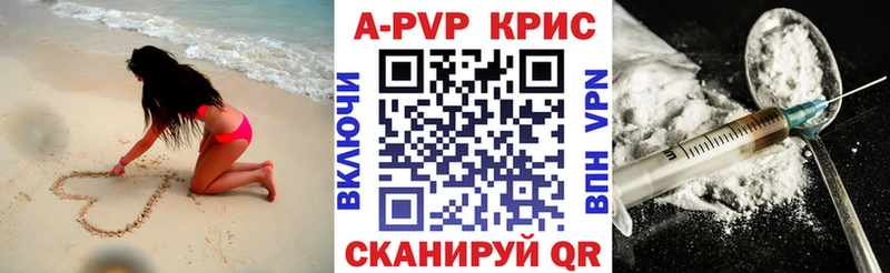 Alfa_PVP мука  даркнет сайт  Белая Калитва 