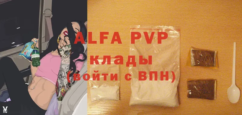 A-PVP VHQ  Белая Калитва 