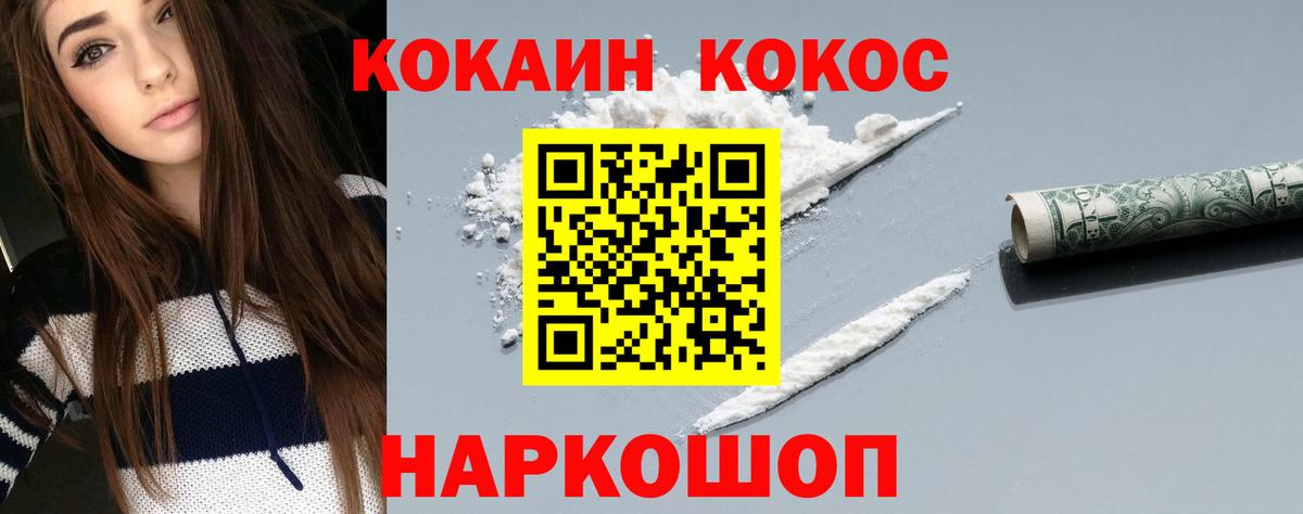 Cocaine Колумбийский Белая Калитва