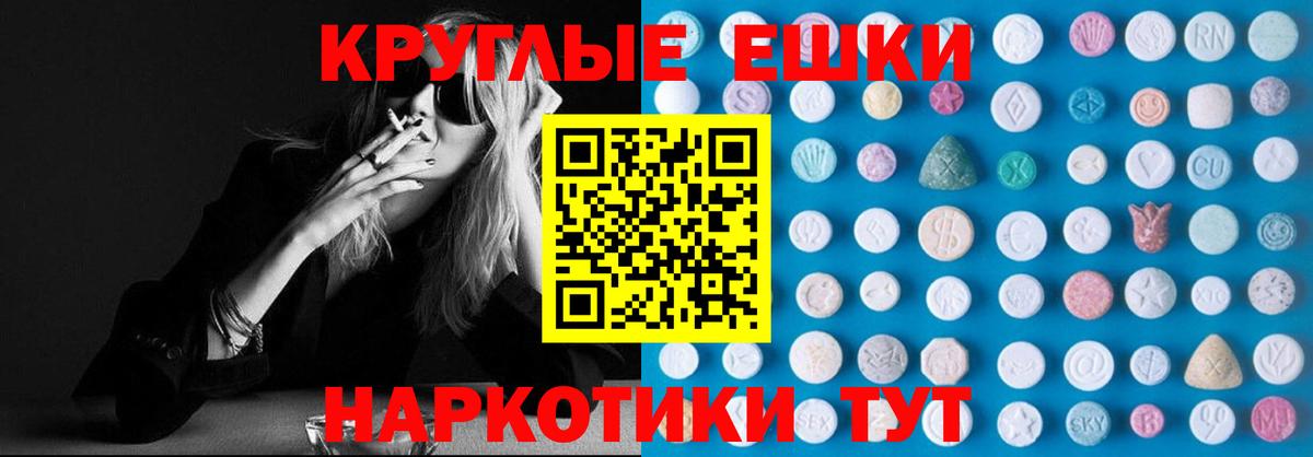 ЭКСТАЗИ mix  Вход с VPN  Белая Калитва 