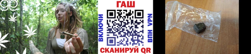 ГАШИШ Cannabis  Белая Калитва 