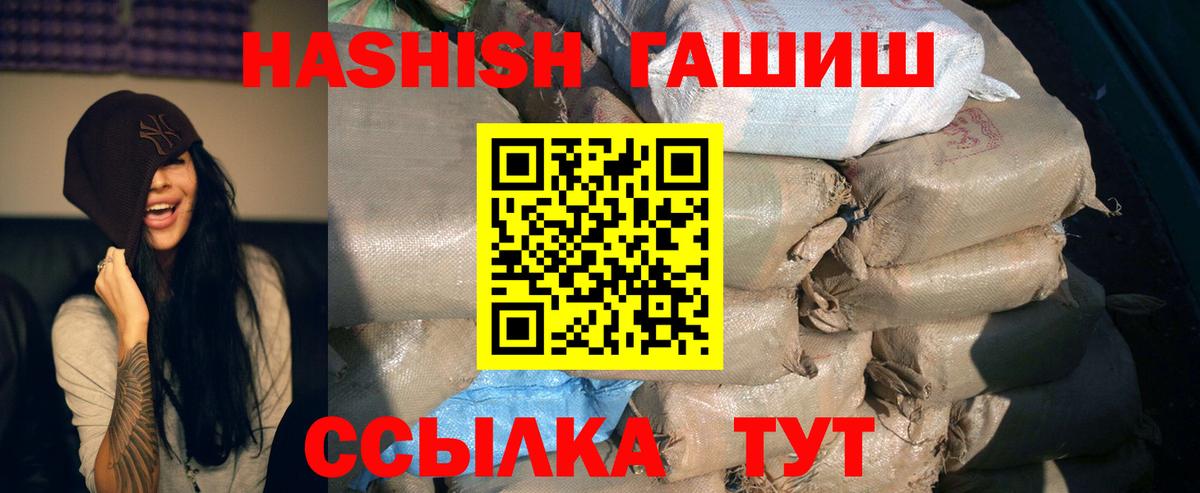 ГАШИШ  ГАШ VHQ  Белая Калитва  Гашиш 40% ТГК 