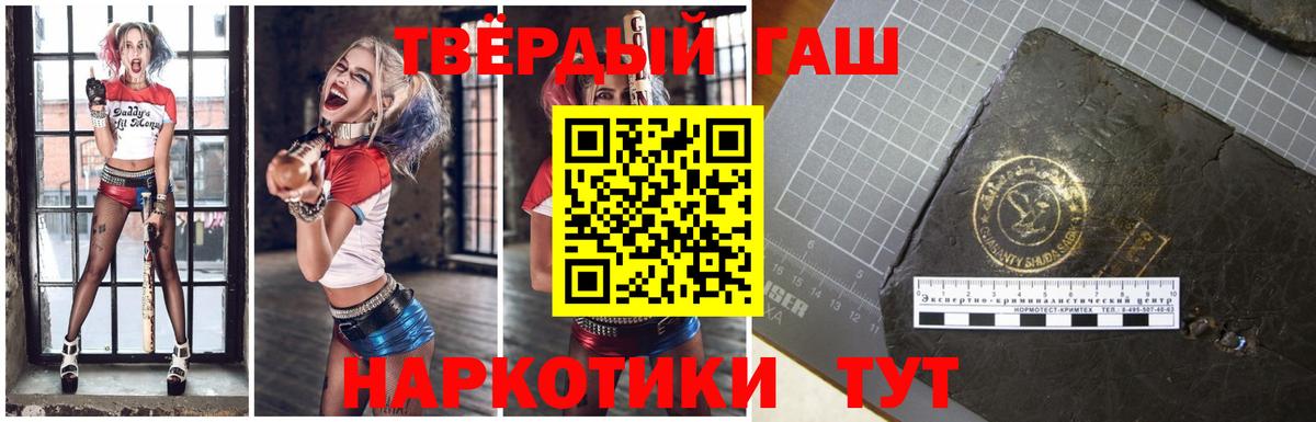 Белая Калитва  Гашиш хэш  Гашиш индика сатива  закладка  Вход с VPN 