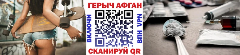 блэк спрут вход  Белая Калитва  ГЕРОИН афганец 