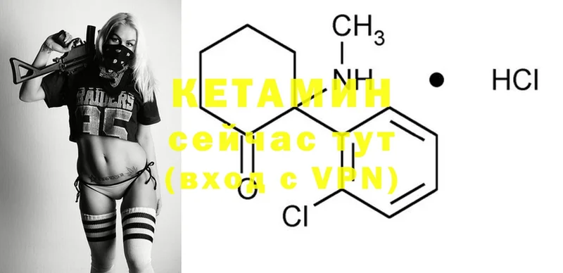 гидра   Белая Калитва  Кетамин ketamine 