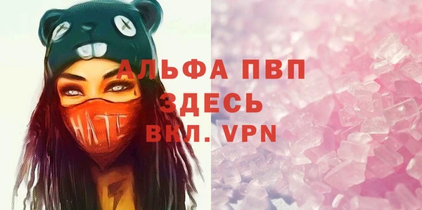 2c-b Наволоки