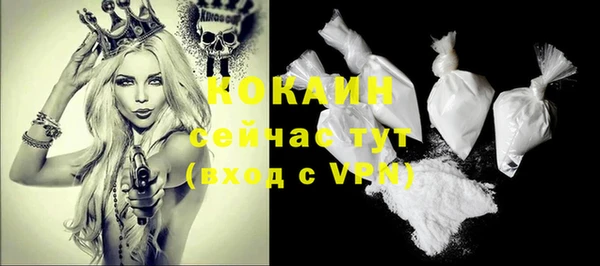 COCAINE Навашино