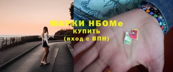 2c-b Наволоки