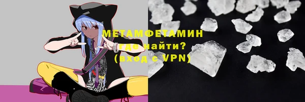 COCAINE Навашино