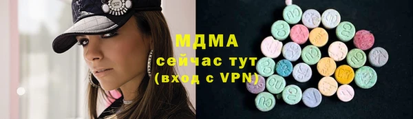 COCAINE Навашино