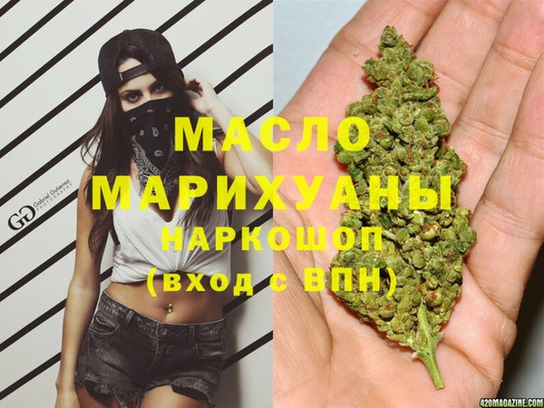 MDMA Дмитровск