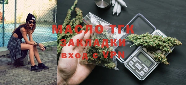 COCAINE Навашино