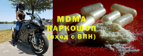 COCAINE Навашино