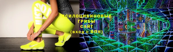 COCAINE Навашино
