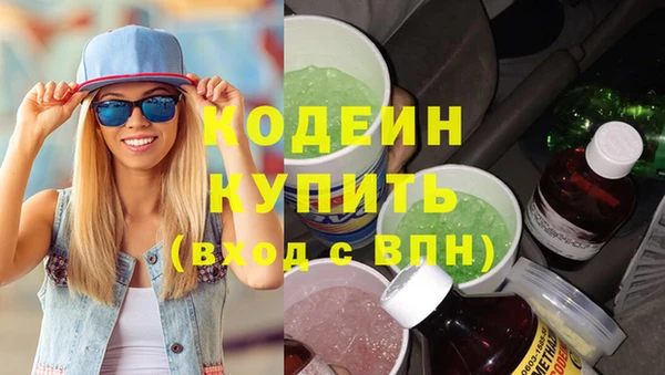 COCAINE Навашино
