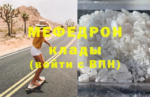 MDMA Дмитровск