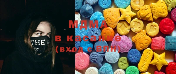 MDMA Дмитровск