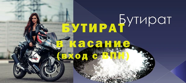 COCAINE Навашино