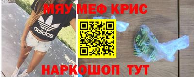 каннабис Апрелевка