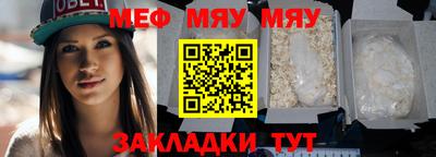 прущий лед Апшеронск