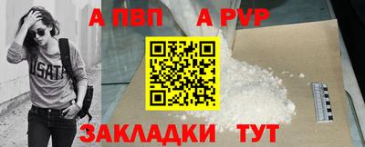 каннабис Апрелевка