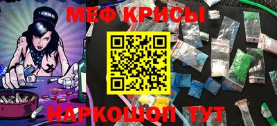 кокс Балашиха
