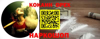 мефедрон Балаково