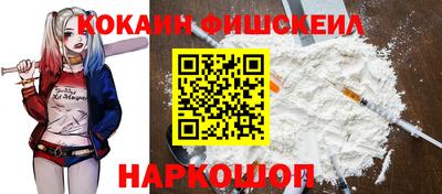 мефедрон Балаково
