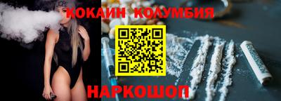 дживик Балахна