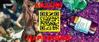 дживик Балахна
