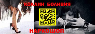 прущий лед Апшеронск