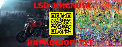 кокс Балашиха
