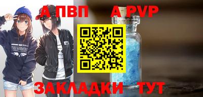 кокс Балашиха