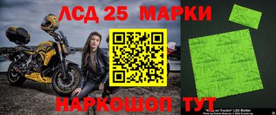 дживик Балахна