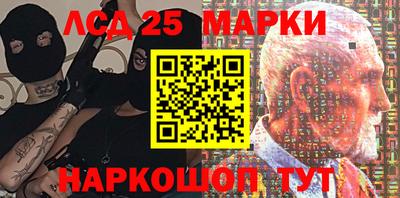 мефедрон Балаково
