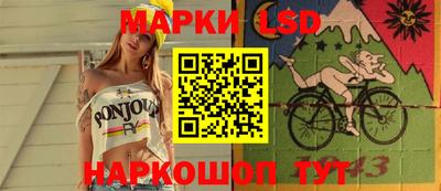 мефедрон Балаково