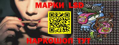 прущий лед Апшеронск