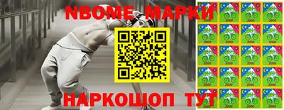мефедрон Балаково