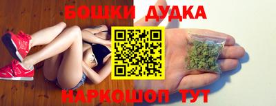 дживик Балахна