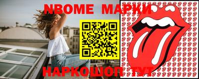 кокс Балашиха