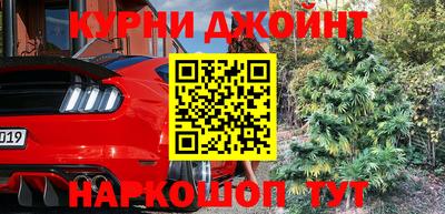 прущий лед Апшеронск