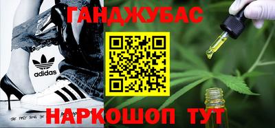 мефедрон Балаково