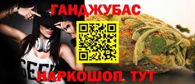 прущий лед Апшеронск