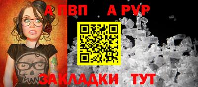 мефедрон Балаково