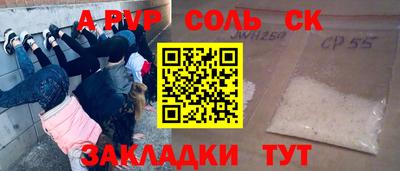 прущий лед Апшеронск