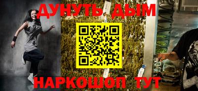 мефедрон Балаково