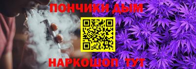 кокс Балашиха