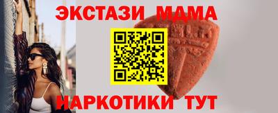 мефедрон Балаково